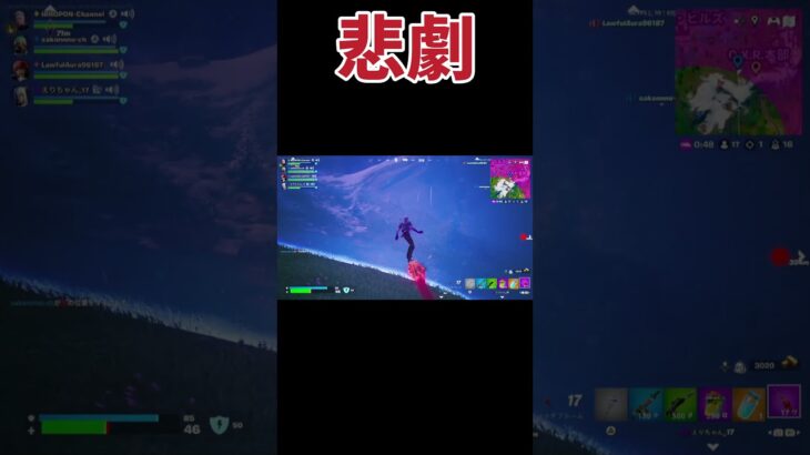 【悲劇】ストームに突っ込んでしまったら、、、#フォートナイト #Fortnite#ゼロビルド#ゲーム実況#ショート #shorts