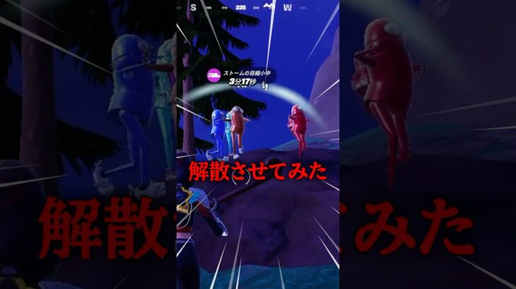 このスキンいいよね!#フォートナイト #Fortnite  #shorts #shortsfeed #えすかぺ