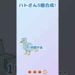 【Fortnite/ブレインロット】ピッチョーネ・マッキーナ5種類合成してみた！