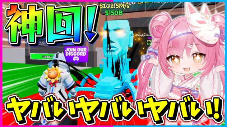【フォートナイト】神回!アクアキャラの図鑑コンプリートを狙ってたらまさかの奇跡が!!!!!!?!【ゆっくり実況/Fortnite/縛り/ネオンch/茶番/ブレインロット】