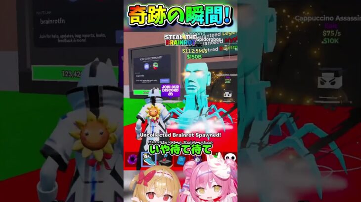 奇跡！配信中にドラゴン越えの最強モンスターを出した瞬間がヤバすぎる！！！【フォートナイト/Fortniteネオンch】 #shorts #フォートナイト #ネオンch #fortnite