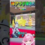 ブレインロットに神アプデが来ました！【フォートナイト/Fortniteネオンch/ブレインロット】 #shorts #フォートナイト #ネオンch #fortnite