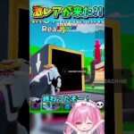 バフがついてるモンスターだけで合成したらまさかの結果に、、、？！【フォートナイト/Fortniteネオンch/ブレインロット】 #shorts #フォートナイト #ネオンch #fortnite