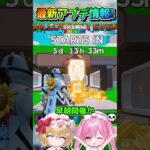 ハロウィンイベントが来る!ブレインロット最新アプデ情報!【フォートナイト/Fortniteネオンch】 #shorts #フォートナイト #ネオンch #fortnite