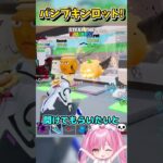 強いシークレット確定！新しいパンプキンロットがヤバすぎる！！！【フォートナイト/Fortniteネオンch】 #shorts #フォートナイト #ネオンch #fortnite