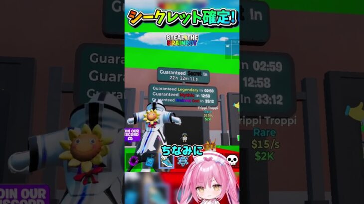 速報！シークレット確定が来ます！【フォートナイト/Fortniteネオンch】 #shorts #フォートナイト #ネオンch #fortnite