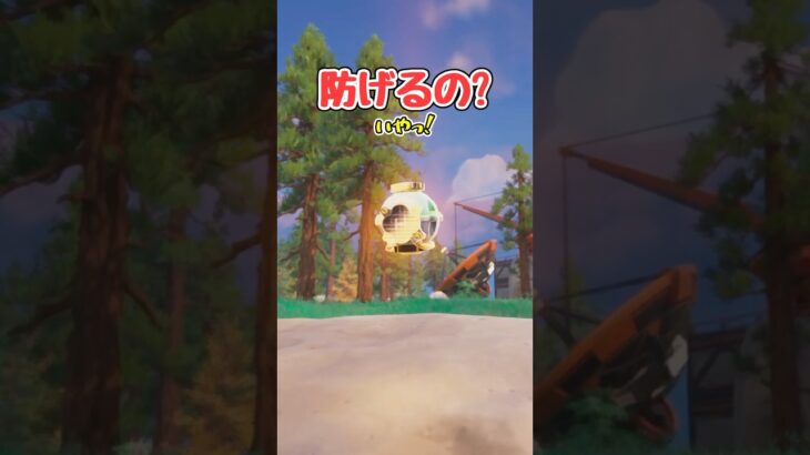 【フォートナイト検証】バブルが優秀過ぎる！？【フォートナイト/Fortnite】【ゆっくり茶番】#shorts