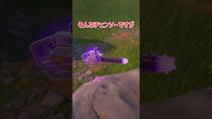 【フォートナイト検証】物理的に不可能なはずだった…【フォートナイト/Fortnite】【ゆっくり茶番】#shorts