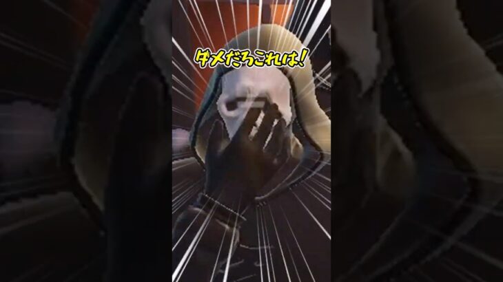 【フォートナイト検証】同時に入れるらしい【フォートナイト/Fortnite】【ゆっくり茶番】#shorts