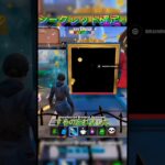 絶対にいいのが出る方法！#フォートナイト#ブレインロット#Fortnite#shorts