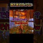 それは敵を褒めるしかない【フォートナイト/Fortnite】#shorts