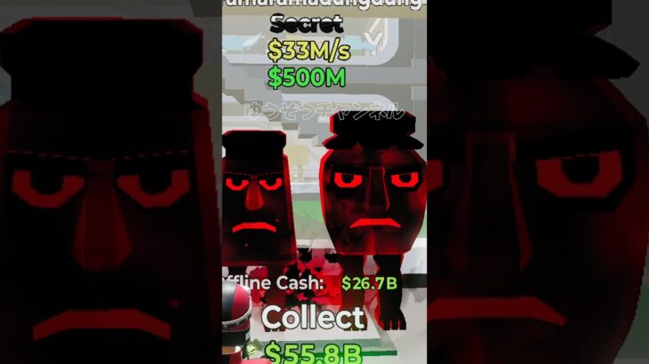 裏技！ブレインロットのシークレットを入手する秘密の方法【フォートナイト / Fortnite】#shorts #フォートナイト #fortniteclips #fortnite #ギフトカスタムマッチ