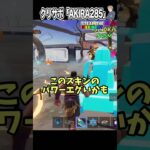 普段使わないスキンでイベントに参加すれば激レアモンスターはGETできるのか?【フォートナイト】#shorts