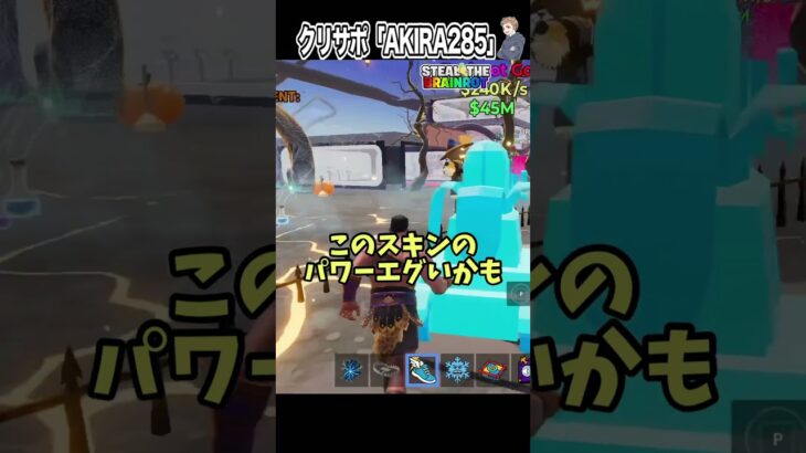 普段使わないスキンでイベントに参加すれば激レアモンスターはGETできるのか?【フォートナイト】#shorts