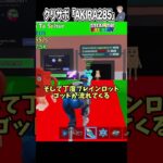 初のシークレットGET!!イベントのラッキーロットがエグすぎたw【フォートナイト】#shorts