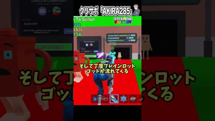 初のシークレットGET!!イベントのラッキーロットがエグすぎたw【フォートナイト】#shorts