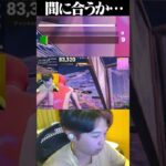 奇跡の1HP!?クリサポ【mokozu】にしたら1HP耐えます()【フォートナイト / Fortnite】#shorts #フォートナイト #fortnite