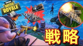 【ソロスク講座】IQ10000先生が立ち回り教えます【FORTNITE】【フォートナイト】