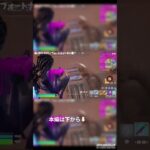 フォトナキル集×IRIS OUT#フォートナイト #クリップ集 #fortnite #キル集フォートナイト #キル集 #キル集投稿者 #クリップ集