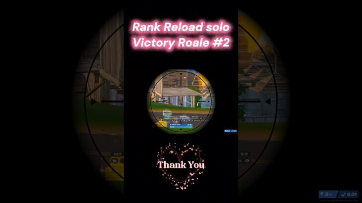 【IRIS OUT】ランク リロード solo #2【Fortnite/フォートナイト】#c6s4 #fortniteclips