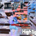 【シルエット/KANA-BOON】最近また流行りだした？この曲です│KaN Highlight #14 【フォートナイト】