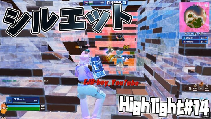 【シルエット/KANA-BOON】最近また流行りだした?この曲です│KaN Highlight #14 【フォートナイト】