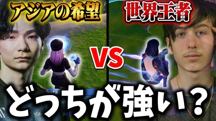 Koyotaくん vs Perterbot、白黒ハッキリさせます。【Fortnite/フォートナイト】