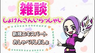 【LEGO】 10/29   初見さん大歓迎  legofortnite/レゴフォートナイト