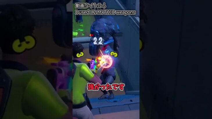 全盛期のMKセブンの強さ…【フォートナイト/Fortnite】【ゆっくり】