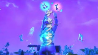 【ケセラセラ/Mrs. GREEN APPLE】音ハメ神スナイパーキル集【フォートナイト/Fortnite】