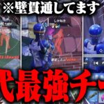 【過去No.1】遂にチーターがフォートナイトの『建築』を貫通する時代が来ました。