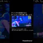 初代スイッチで上手くなるのは難しいランクリロードでアンリアル目指すならゲーミングPC買え！#フォートナイト