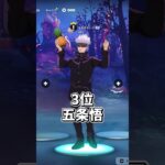 PPAPを踊ってはいけないスキンランキング【フォートナイト】 #ゆっくり実況 #最新アプデ情報 #フォートナイト