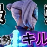 PS5勢の最強キル集!!#fortnite #かっこいいキル集 #クリップ集 #チャンネル登録お願いします