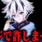 Rainyのパクリが酷すぎてる件について【Fortnite/フォートナイト】