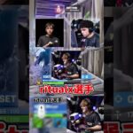 世界大会出場者Ritualx選手のデバイス紹介！#フォートナイト#fortnite  #shorts #フォートナイト
