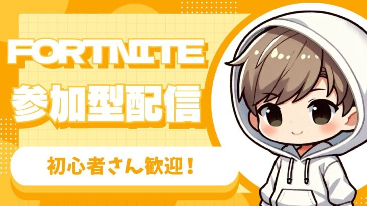 ブレインロット STEAL THE BRAINROT フォートナイト FORTNITE 耐久配信 #フォートナイト #FORTNITE #shorts #live