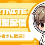 ブレインロット STEAL THE BRAINROT 交換 参加型配信 #フォートナイト #FORTNITE #shorts #live