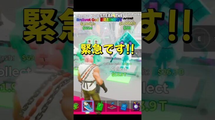 激レアシークレット出た‼️スティールザブレインロット💥ハロウィンイベントのシークレットがヤバい⁉️#Shorts#fortnite#ブレインロット #ハロウィンイベント #フォートナイト