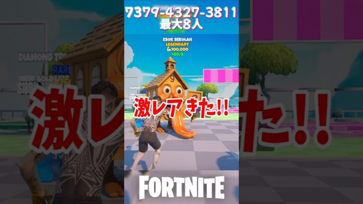 ブレインロットを捕まえてパワーUP!!#フォートナイト #ブレインロット