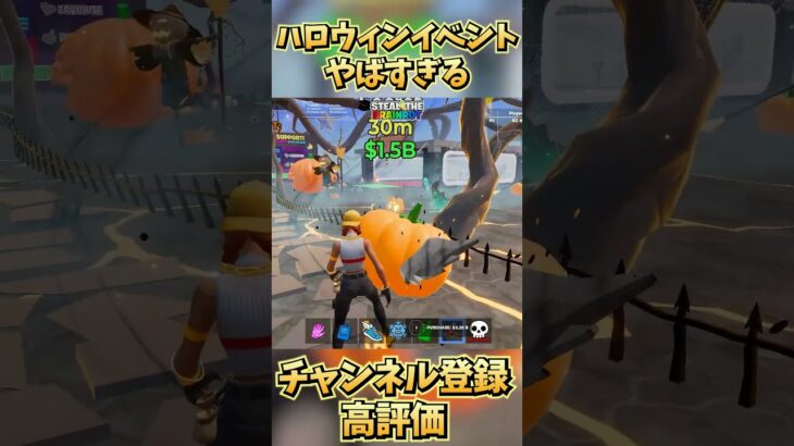 ハロウィンのイベントがやばすぎた #フォートナイト #ブレインロット #aiモンスター