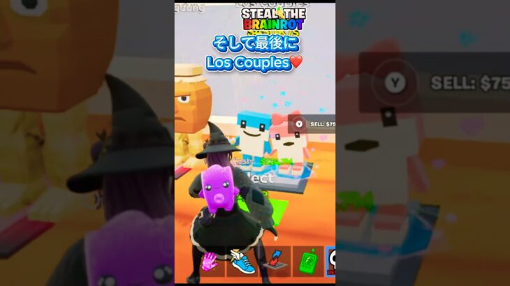 【フォートナイト】ブレインロット アプデできた新キャラを紹介 #フォートナイト #ブレインロット #brainrot