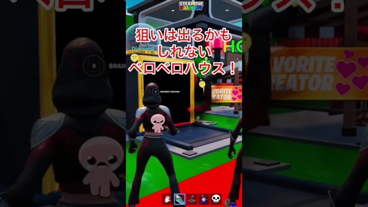過去最高のマシン合成！結果は！？#フォートナイト #フォトナ #ブレインロット #brainrot #fortnite #fortniteshorts #開封 #マシン #チャンネル登録お願いします