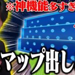 遂にけいきch、クリエマップ出します。【フォートナイト/Fortnite】