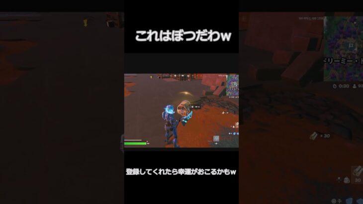 chatgpt最初の方無能すぎｗｗｗ【フォートナイト】 #フォートナイト#shorts