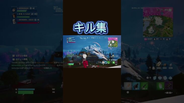 #フォトナキル集 #fip #fortnite #fortniteshorts