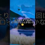 #フォートナイト#フォトナ#fortnite#ビクロイ#チャレンジ #りくはな テスト期間中やけど もうすぐ２ヶ月 達成なので 頑張ります❗😁