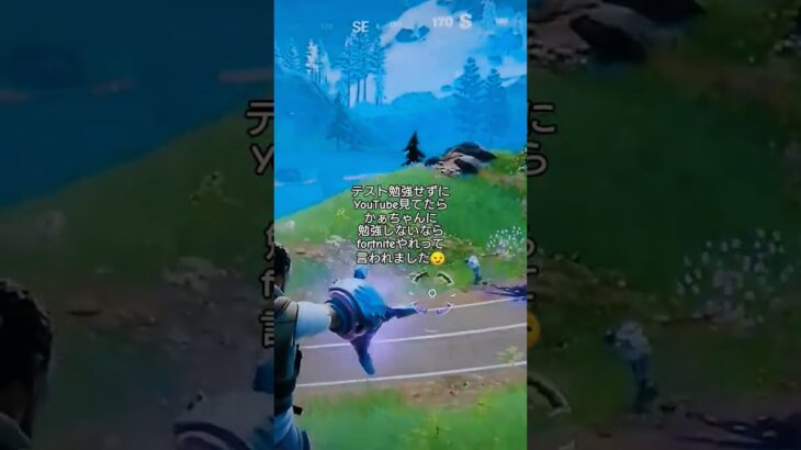 #フォートナイト#フォトナ#fortnite#ビクロイ#チャレンジ#りくはな ゲームも テストも 頑張ります😀 応援 よろしくお願いします😀
