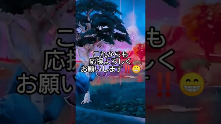 祝🎉ビクロイチャレンジ２ヶ月達成‼️😊 #フォートナイト#フォトナ#fortnite  #りくはな # これからも 応援 よろしくお願いします😆
