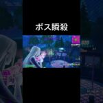 【フォートナイト】新しくなった大群ラッシュの完璧な攻略方法を見つけてしまう#フォートナイト #フォートナイト大会 #フォトナ #fortnite #フォートナイト参加型 #フォートナイト参加型